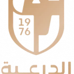 الدرعية